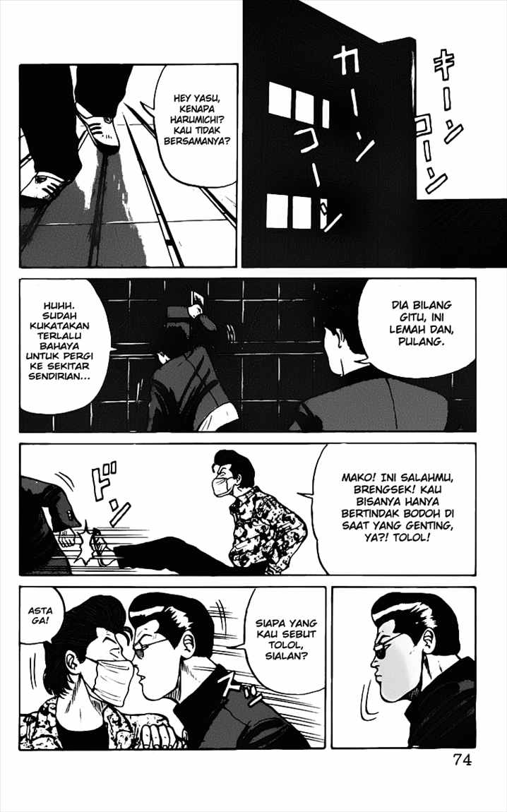 Crows Chap 13 - Next Chap 14