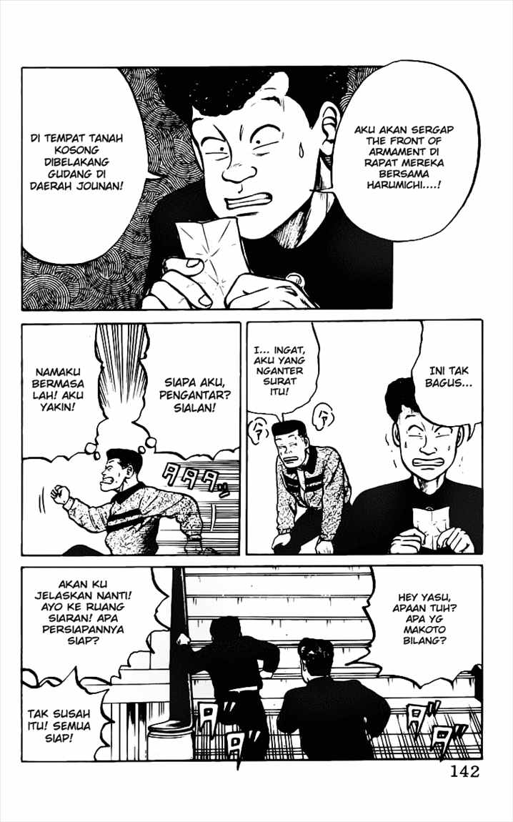 Crows Chap 14 - Next Chap 15