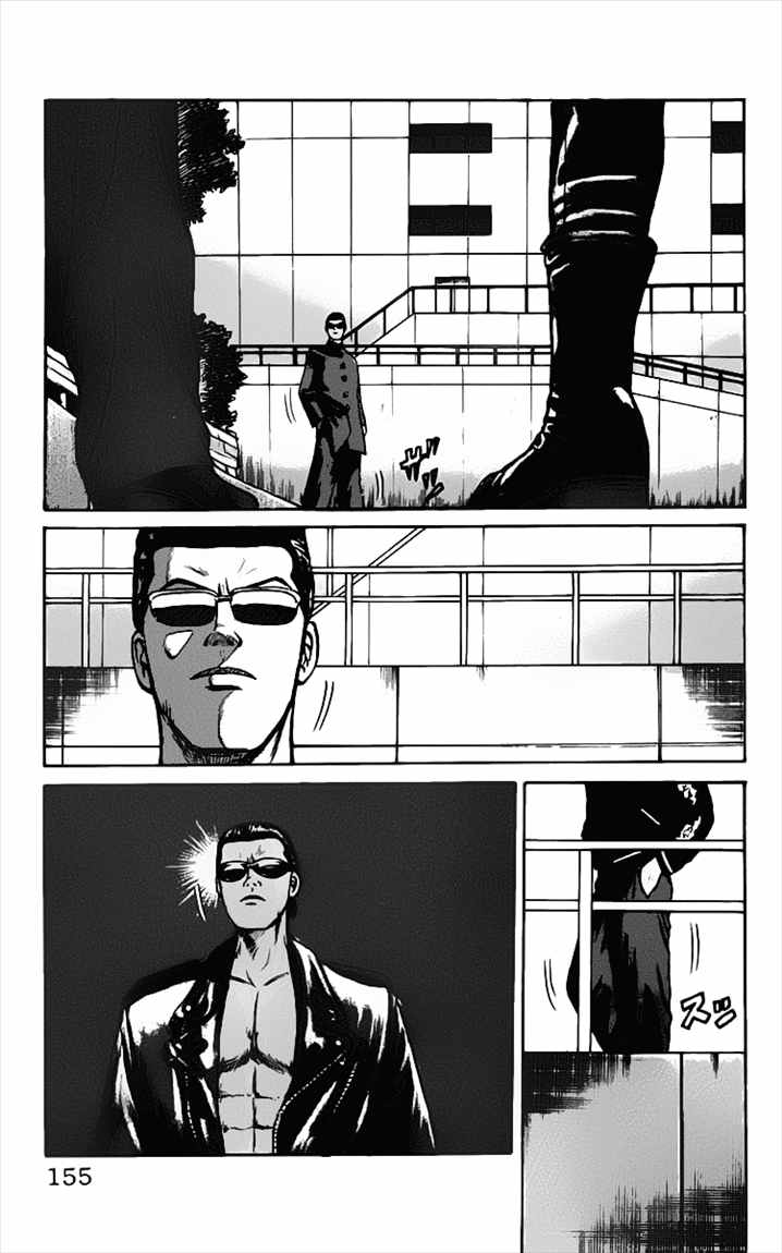 Crows Chap 14 - Next Chap 15