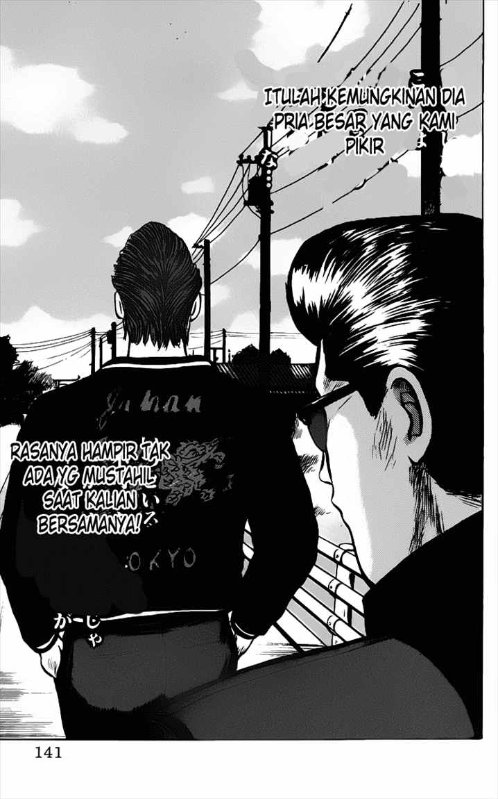 Crows Chap 14 - Next Chap 15