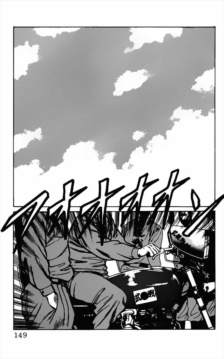 Crows Chap 14 - Next Chap 15