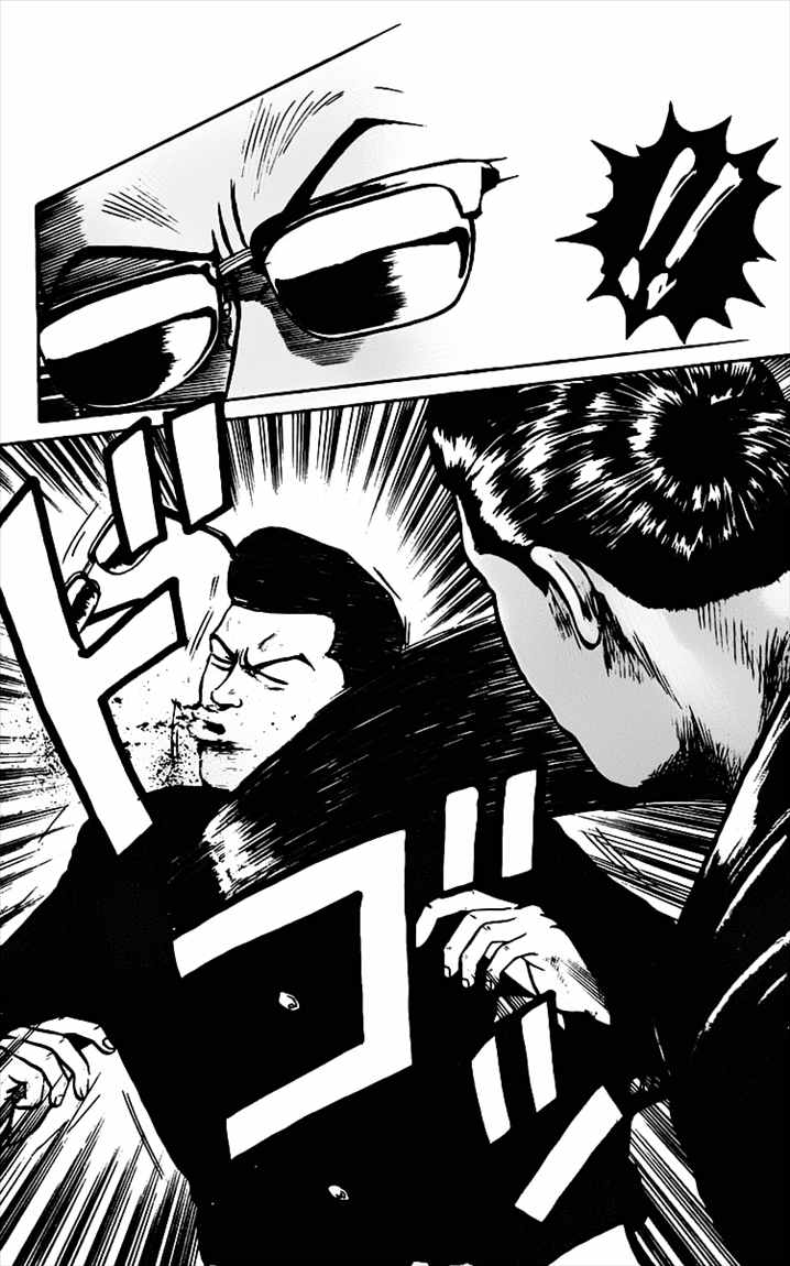 Crows Chap 14 - Next Chap 15