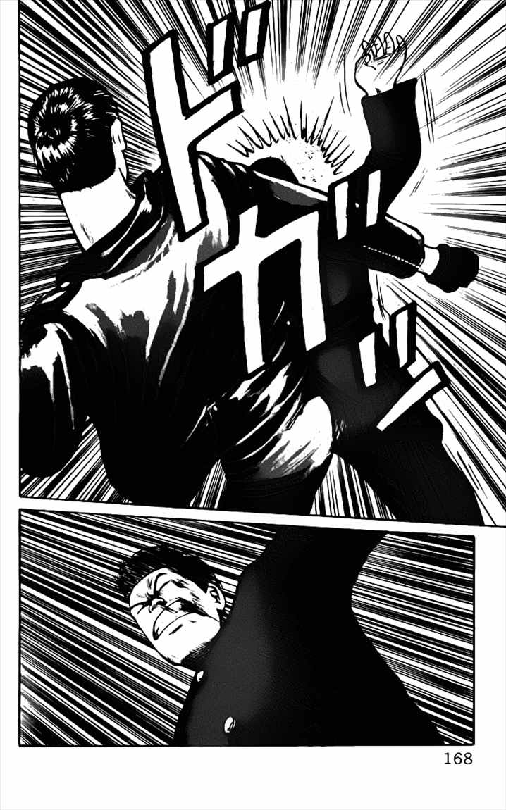 Crows Chap 14 - Next Chap 15