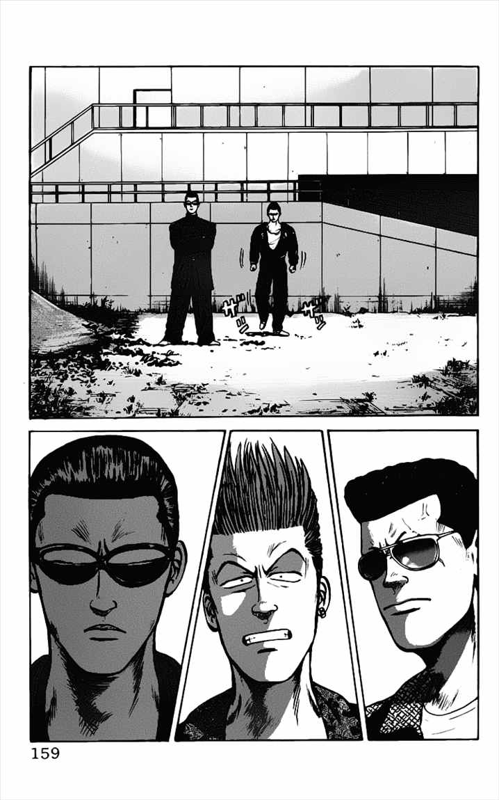 Crows Chap 14 - Next Chap 15