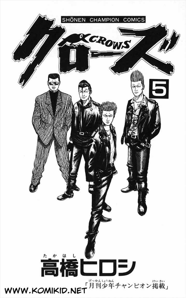 Crows Chap 15.5 - Next Chap 16.5