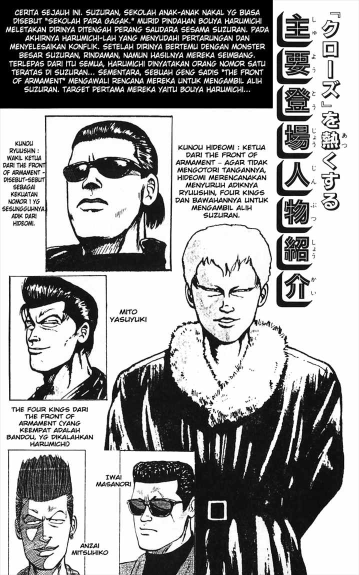 Crows Chap 15.5 - Next Chap 16.5