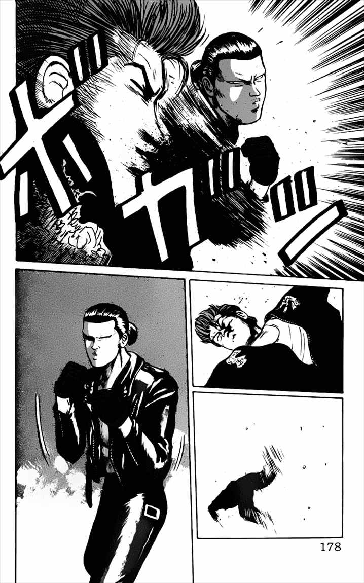 Crows Chap 15 - Next Chap 16