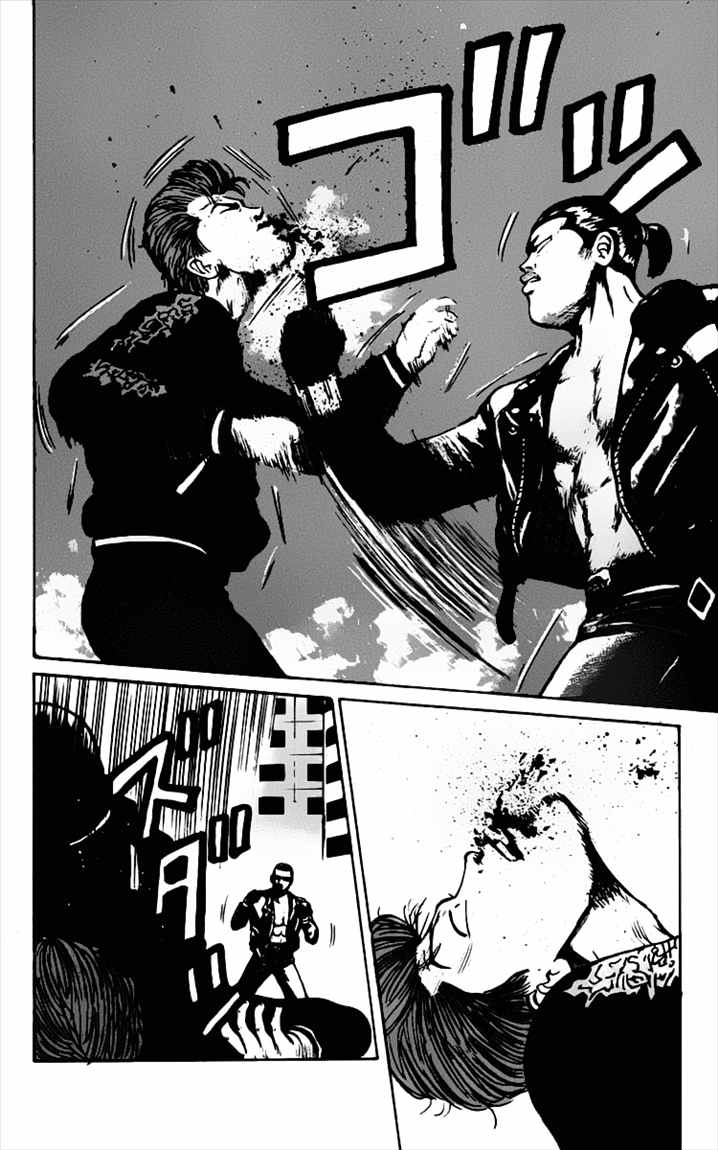 Crows Chap 15 - Next Chap 16