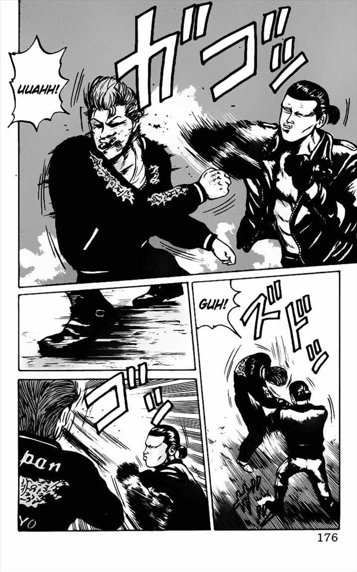 Crows Chap 15 - Next Chap 16