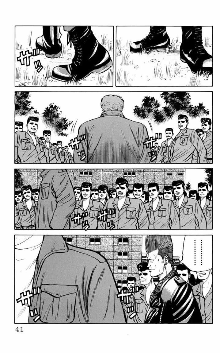 Crows Chap 16 - Next Chap 17
