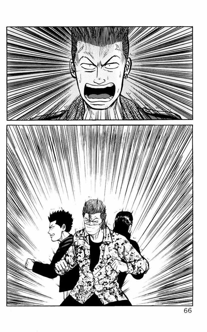 Crows Chap 16 - Next Chap 17