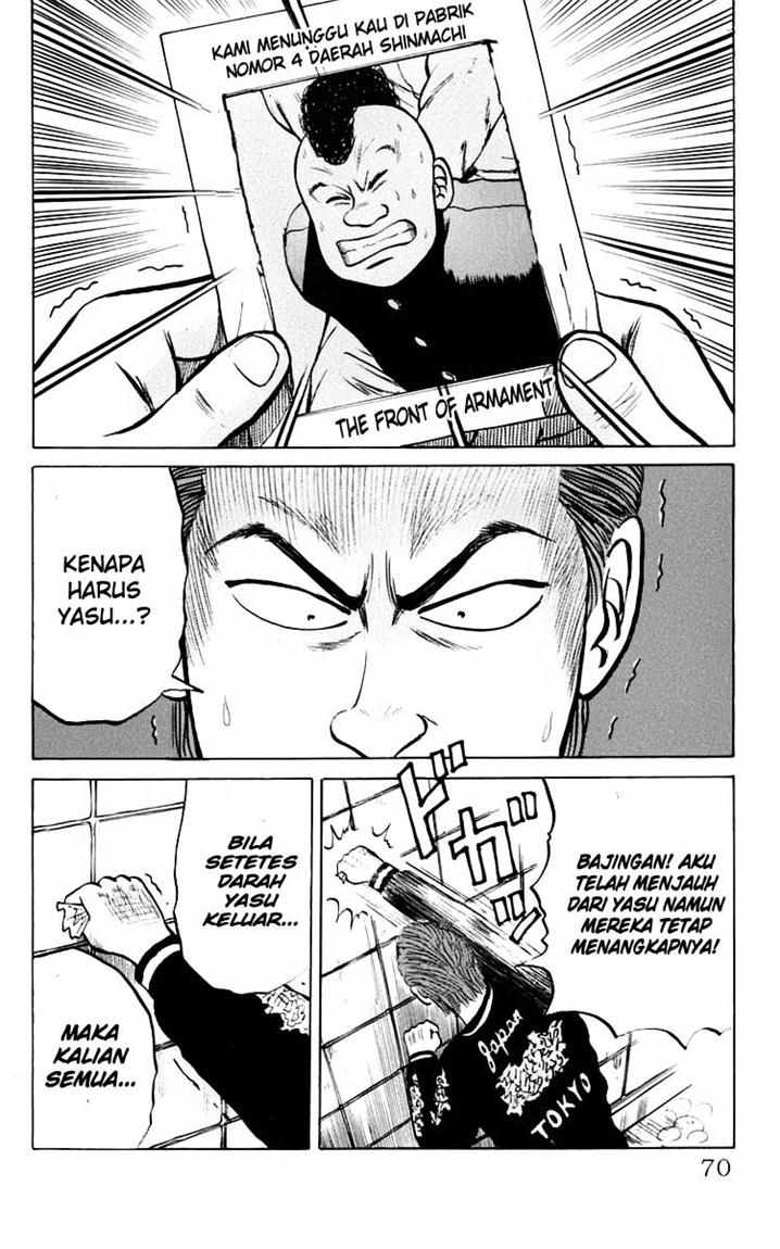 Crows Chap 16 - Next Chap 17