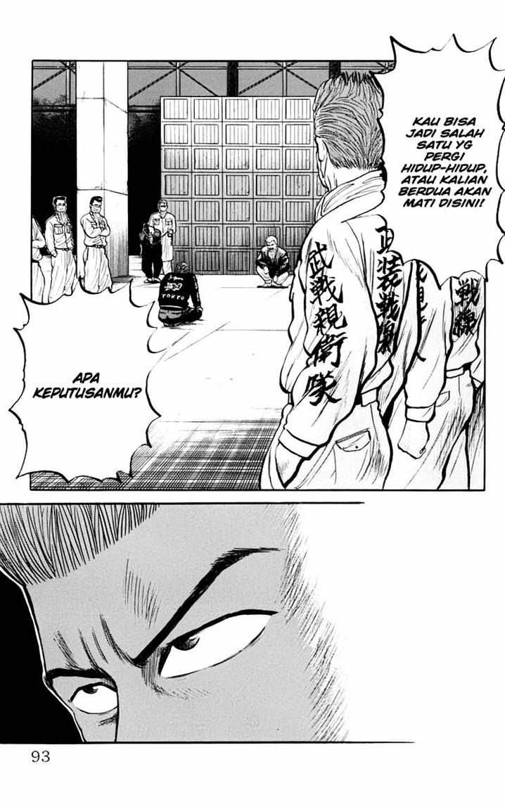 Crows Chap 17 - Next Chap 18