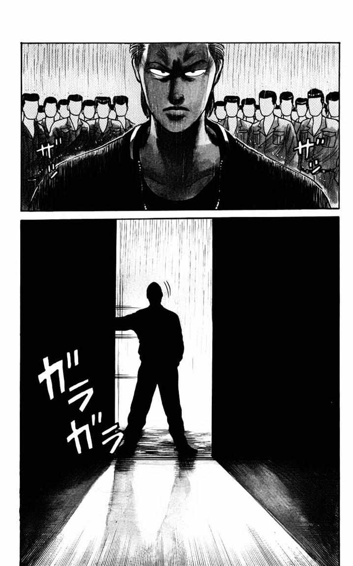 Crows Chap 17 - Next Chap 18
