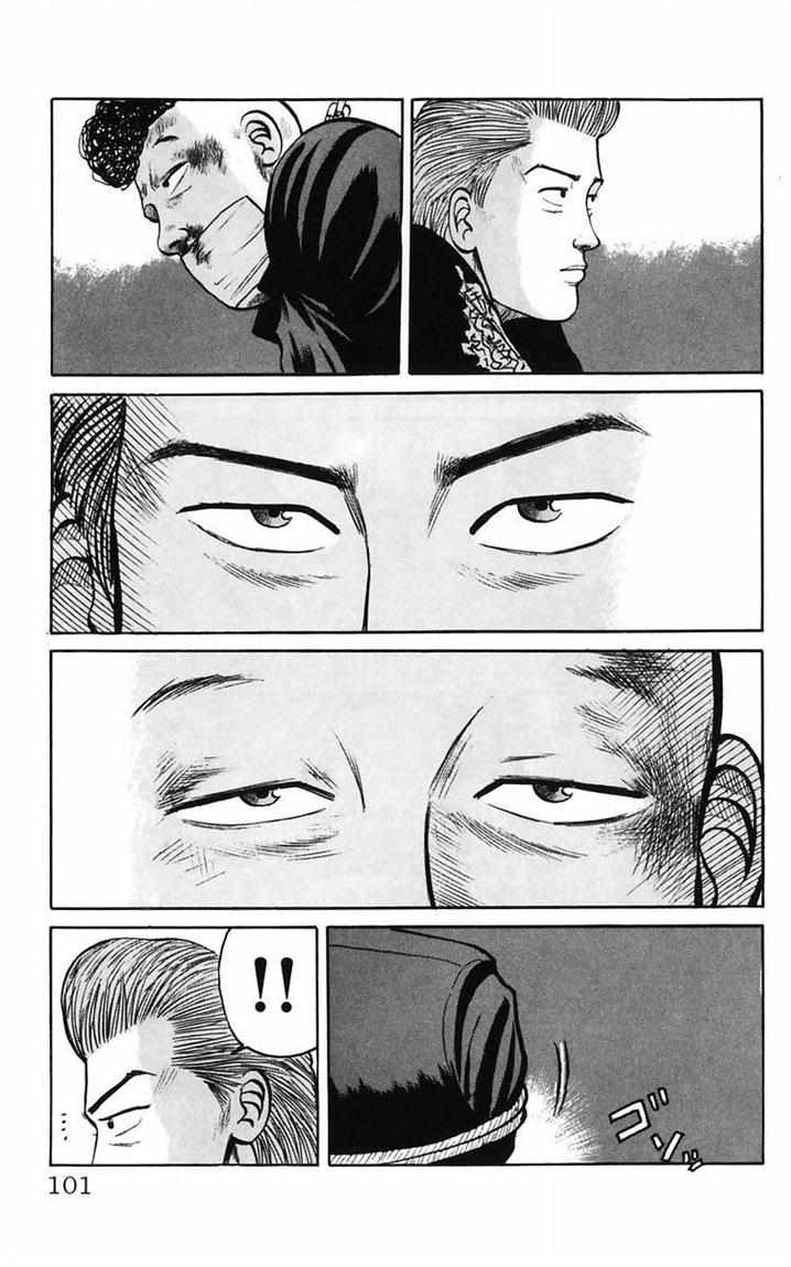 Crows Chap 17 - Next Chap 18