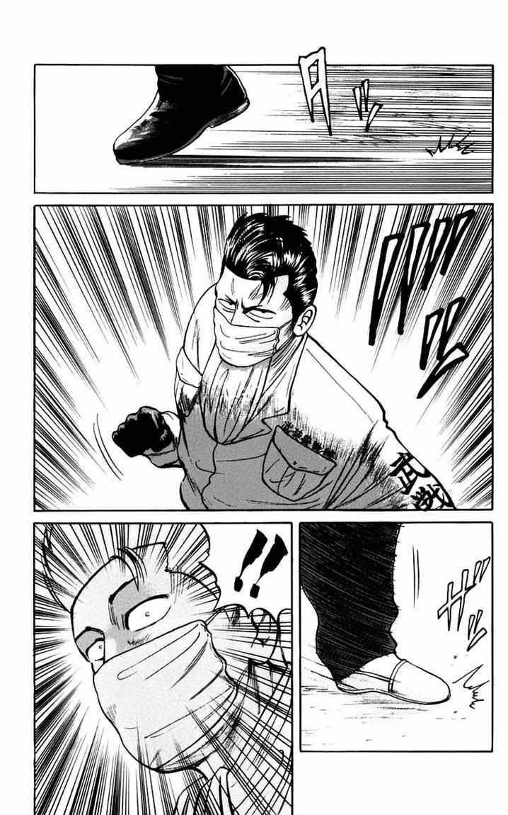 Crows Chap 17 - Next Chap 18