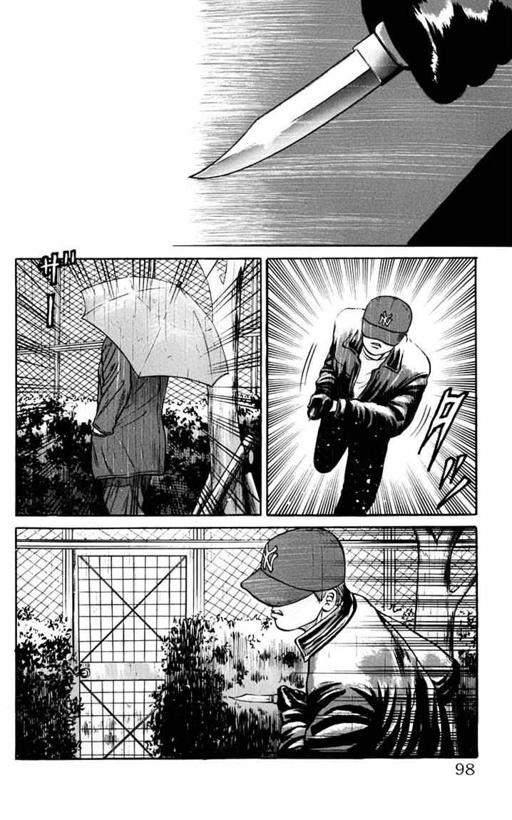 Crows Chap 17 - Next Chap 18