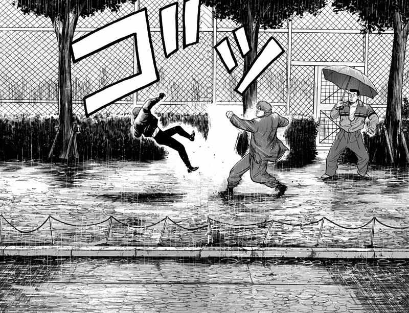 Crows Chap 18 - Next Chap 19