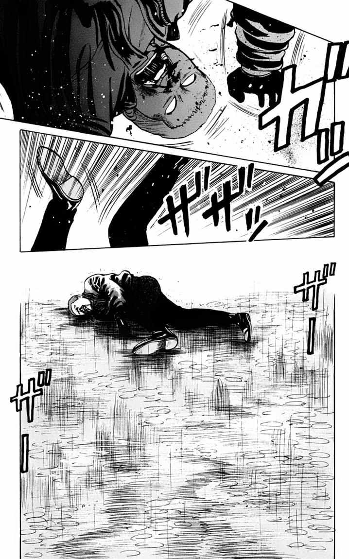 Crows Chap 18 - Next Chap 19