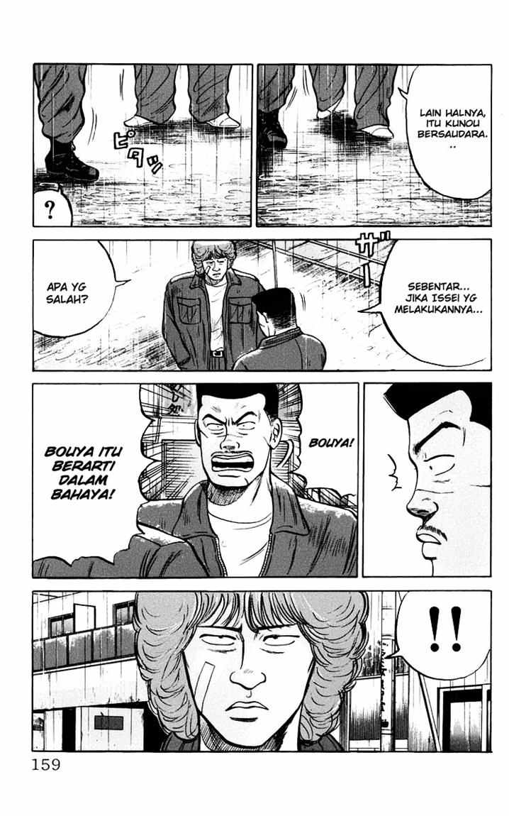 Crows Chap 18 - Next Chap 19