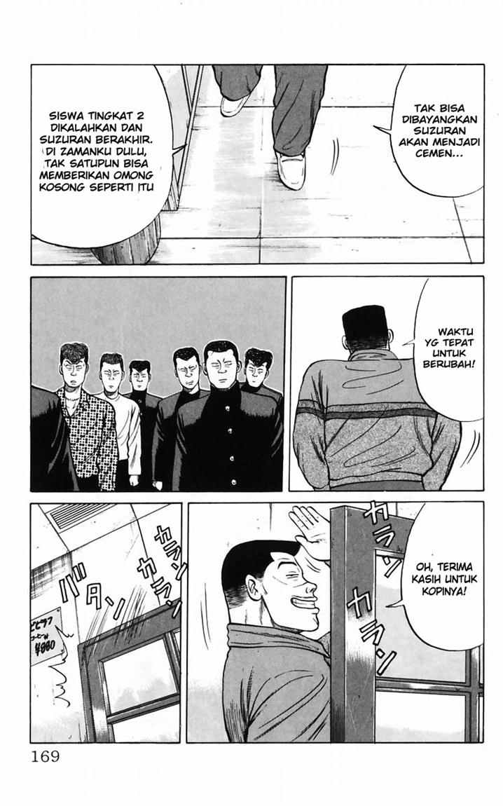 Crows Chap 18 - Next Chap 19