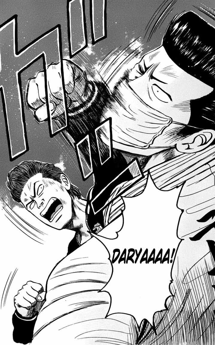 Crows Chap 18 - Next Chap 19