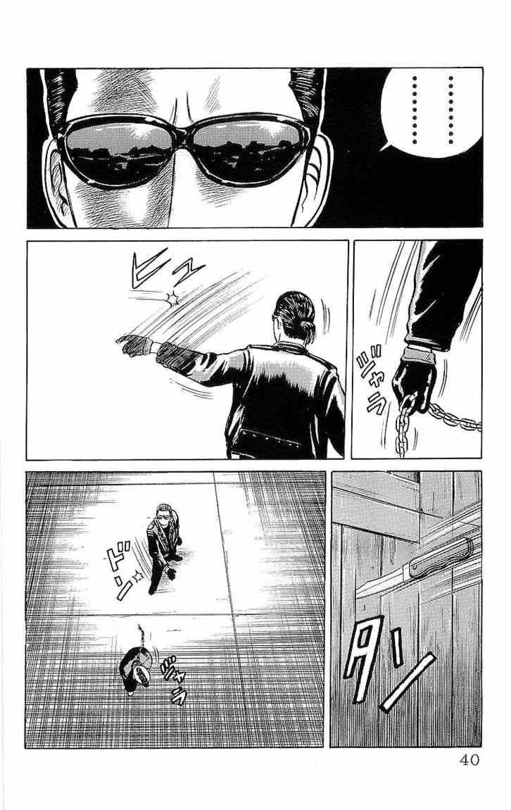 Crows Chap 19 - Next Chap 20