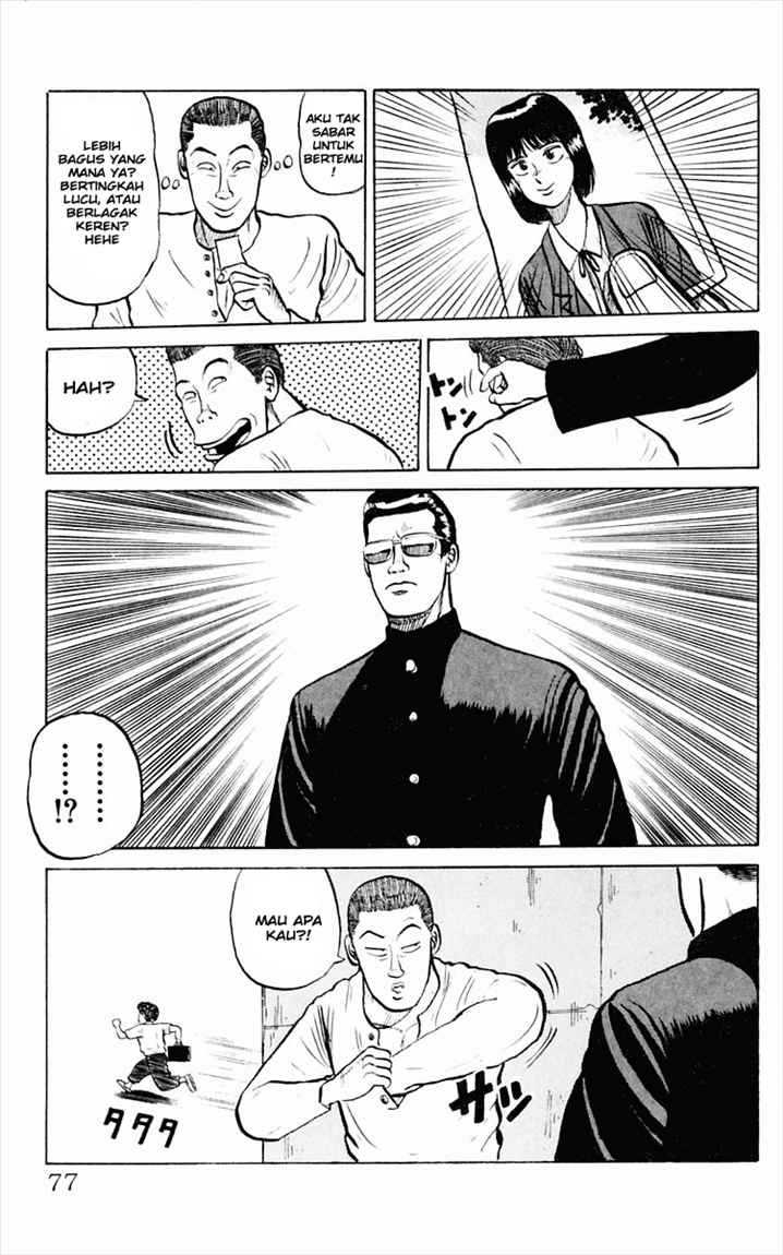 Crows Chap 2 - Next Chap 3