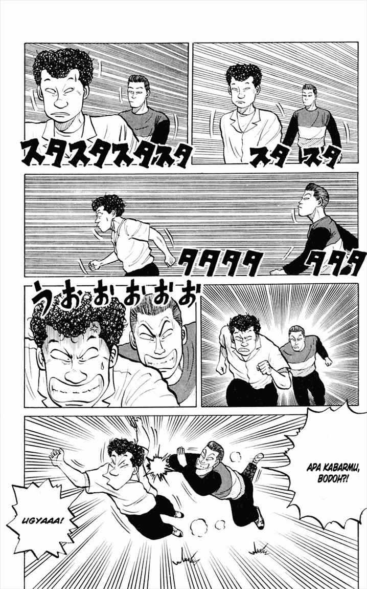 Crows Chap 2 - Next Chap 3