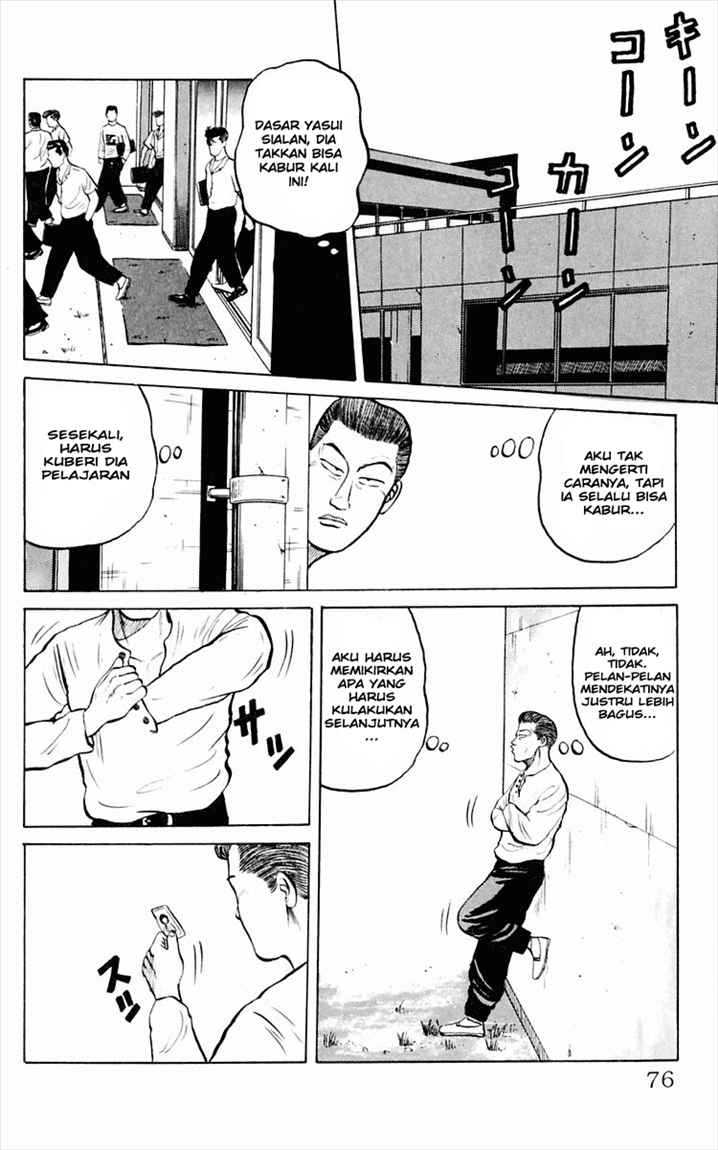 Crows Chap 2 - Next Chap 3