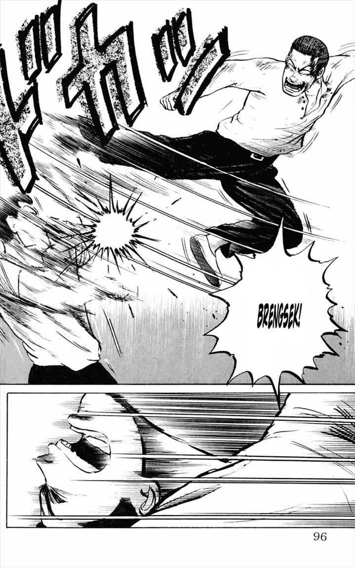 Crows Chap 2 - Next Chap 3