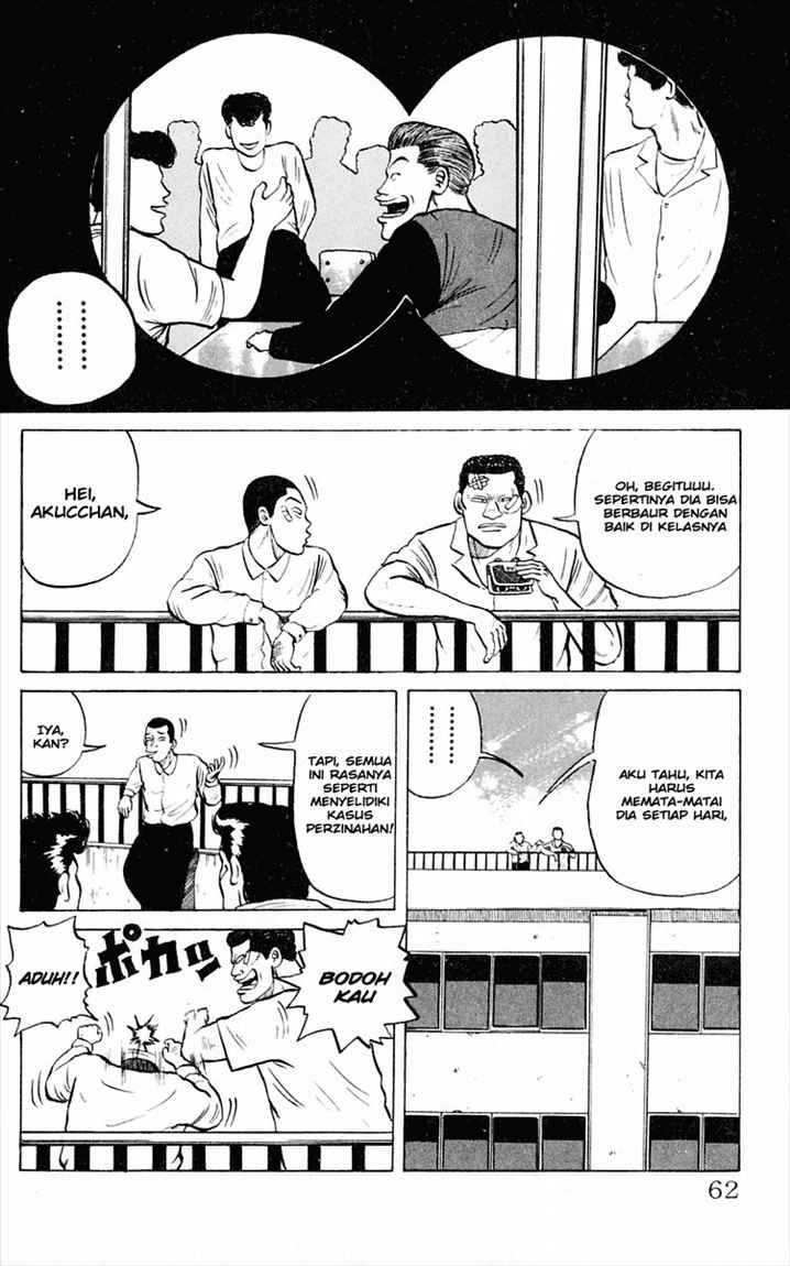 Crows Chap 2 - Next Chap 3