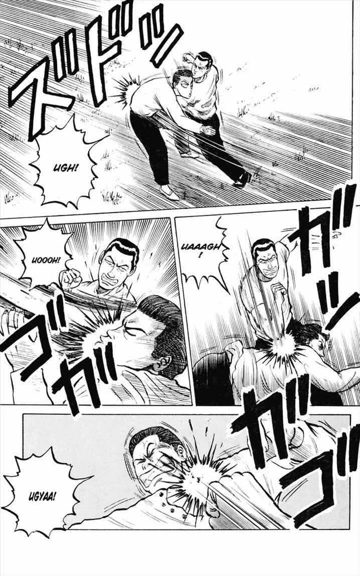 Crows Chap 2 - Next Chap 3