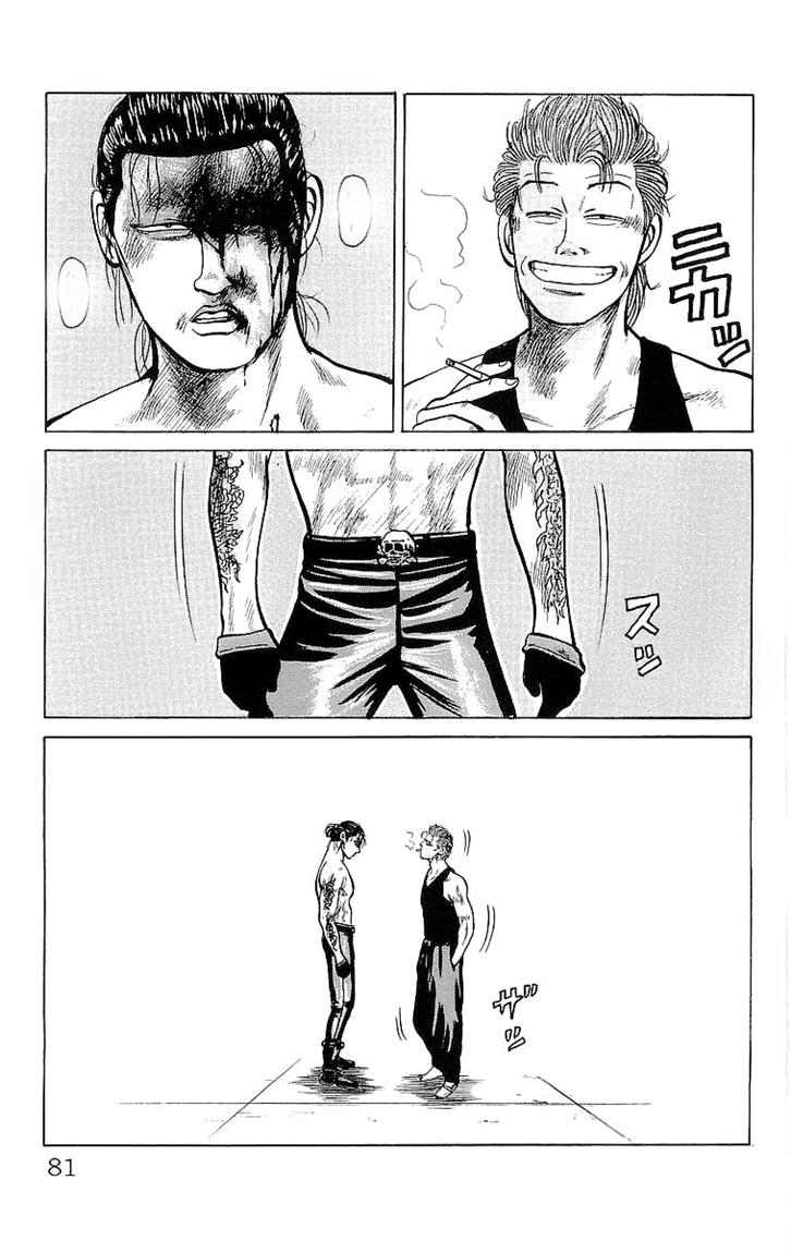 Crows Chap 20 - Next Chap 21