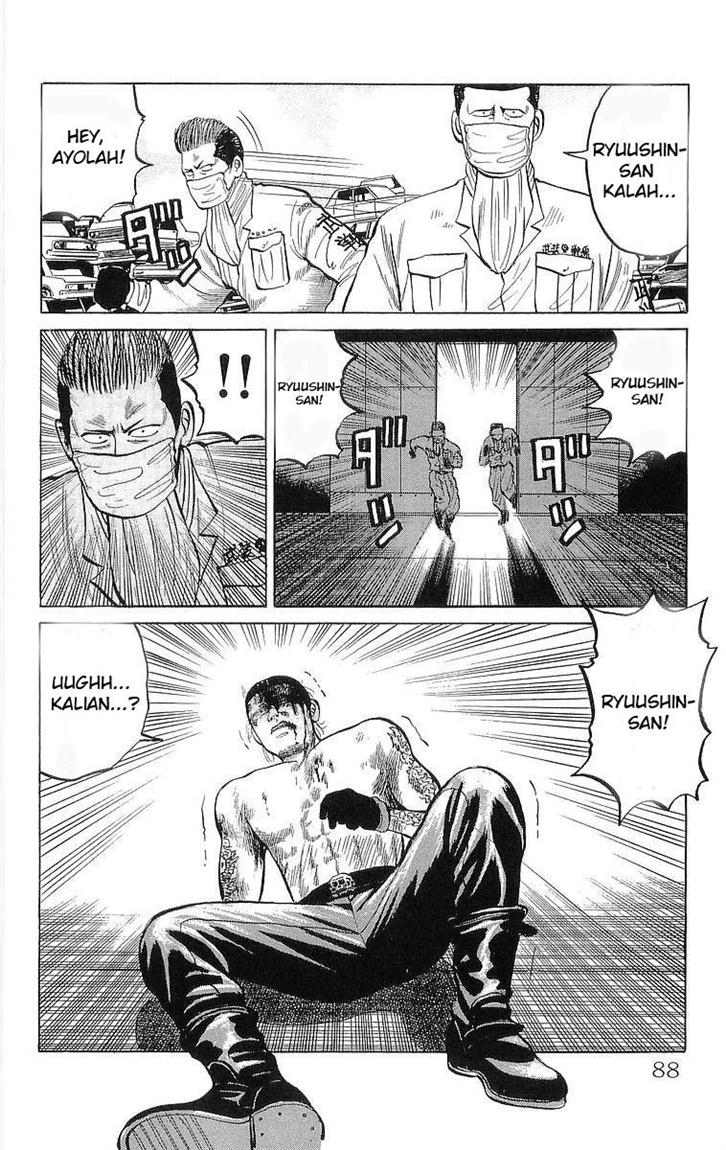 Crows Chap 20 - Next Chap 21