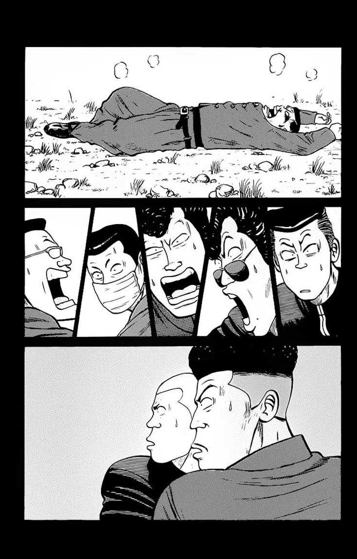 Crows Chap 22 - Next Chap 23