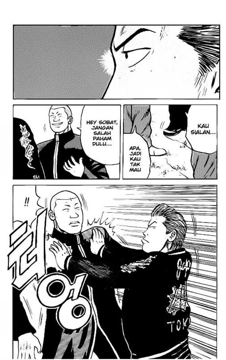 Crows Chap 22 - Next Chap 23