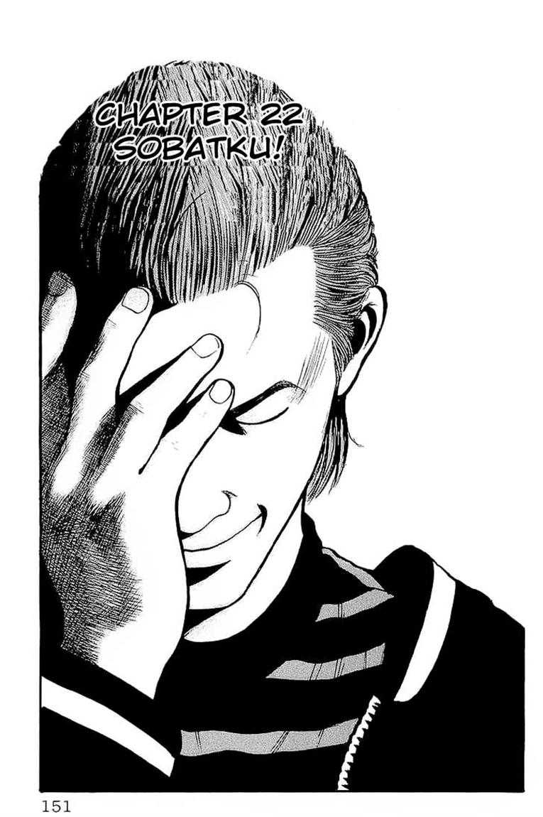 Crows Chap 22 - Next Chap 23