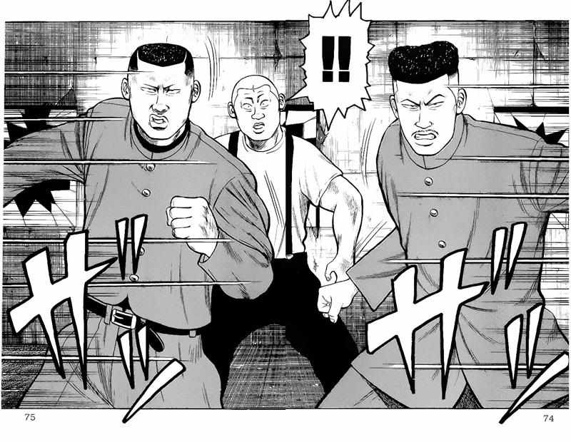 Crows Chap 23.5 - Next Chap 24.5