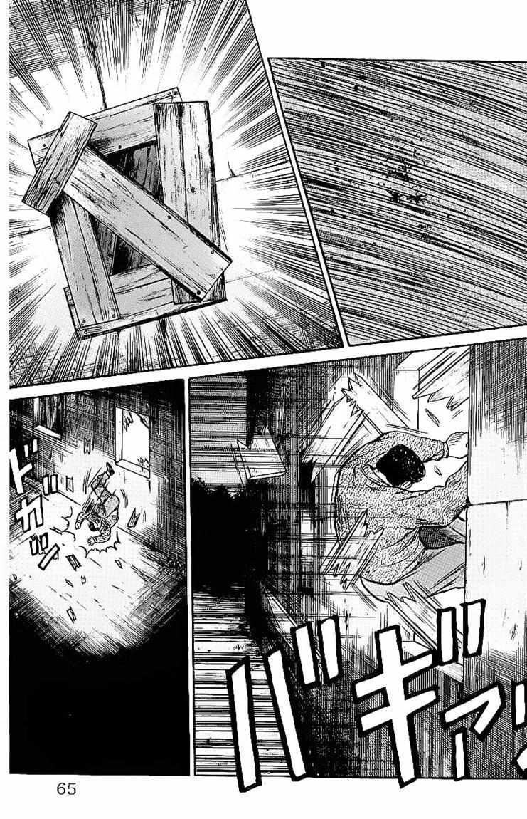 Crows Chap 23.5 - Next Chap 24.5