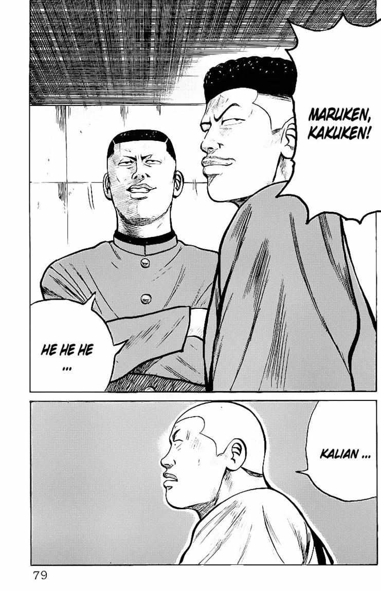 Crows Chap 23.5 - Next Chap 24.5