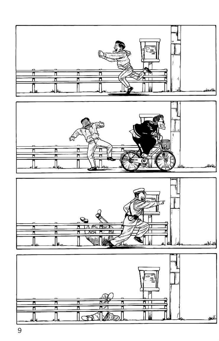 Crows Chap 23 - Next Chap 24