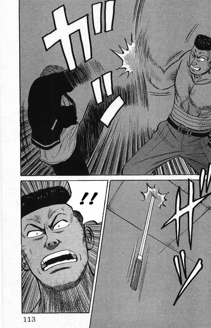 Crows Chap 24 - Next Chap 25