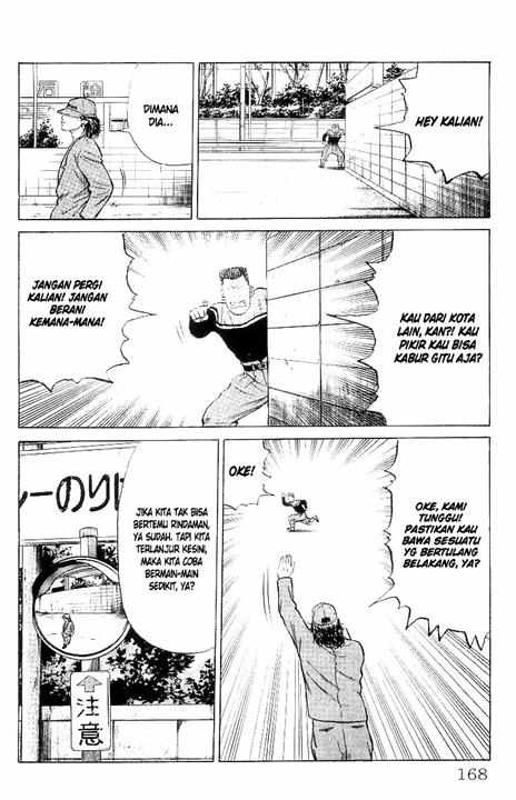 Crows Chap 25 - Next Chap 26