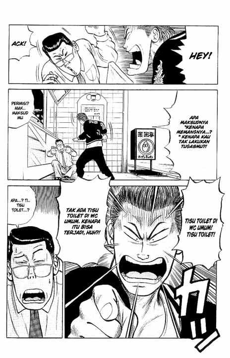 Crows Chap 25 - Next Chap 26