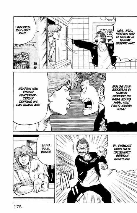 Crows Chap 25 - Next Chap 26