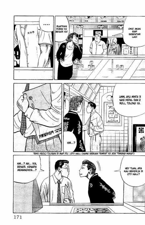 Crows Chap 25 - Next Chap 26