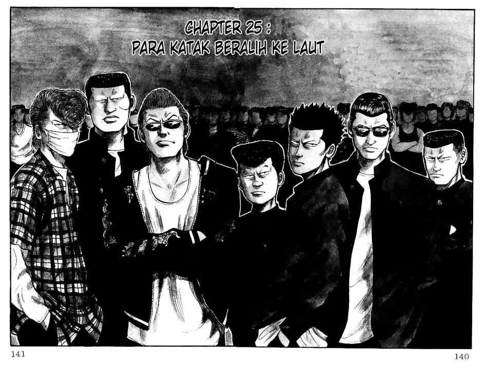 Crows Chap 25 - Next Chap 26