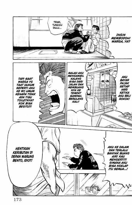 Crows Chap 25 - Next Chap 26