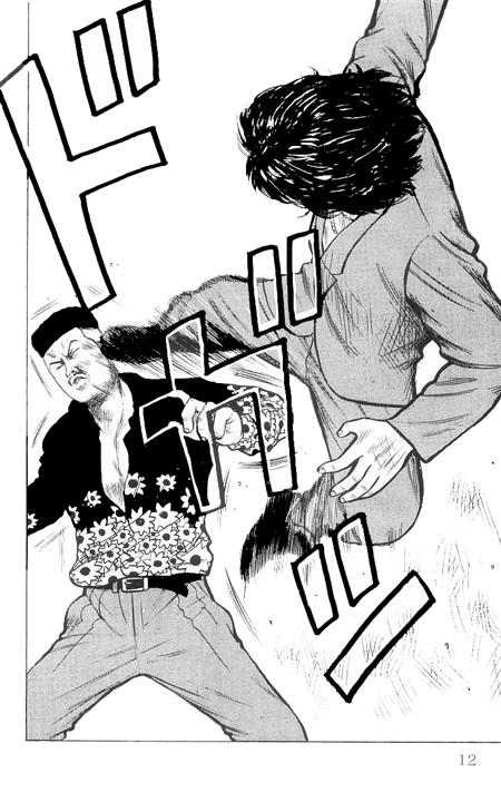 Crows Chap 26 - Next Chap 27